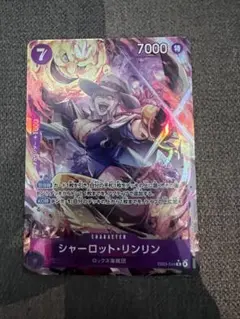 ワンピースカード シャーロット・リンリン SRパラレル EB03-034