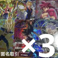 2026年最新】ドラゴンボールヒーローズ サンプルカードの人気アイテム