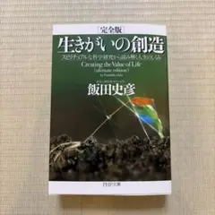 2026年最新】無知の知 賢者への道の人気アイテム - メルカリ