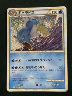 ギャラドス Classic カメックス&スイクンexデッキ(CLK) キラ ギャラドス Classic カメックス&スイクンexデッキ(CLK) キラ 0… - メルカリ