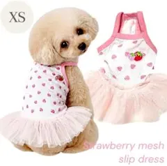 M【M～L】新品 犬服 いちご柄 チュチュキャミソールドレス 小型犬