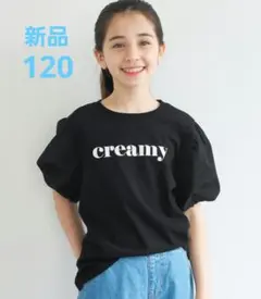 【コカ】パフスリーブロゴTシャツ