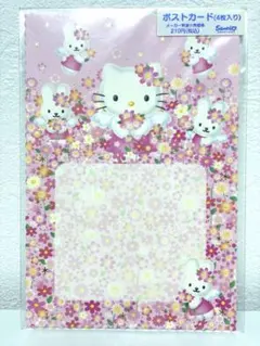 ハローキティ　ポストカード　絵葉書　平成レトロ　サンリオ　フェアリー　花　妖精