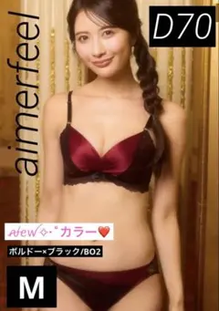 サテン カシュクールレース脇高ブラ ブラジャー&プレーンショーツSET♡