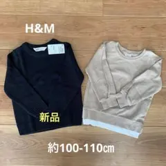 ☆一部新品☆H&M ネイビーニット＆レイヤード風トップス(100-110㎝)