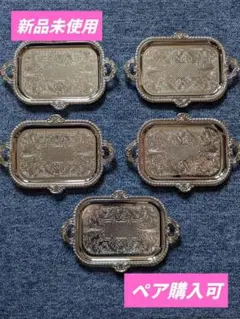 CASTING SILVER PLATED プレート5枚　昭和レトロ