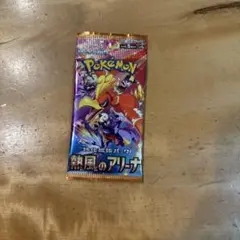 ポケモンカード　熱風のアリーナ　未開封1パック