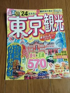 Item thumbnail for item de1a026b-85b3-45fb-b40a-b27a99ceeb7a