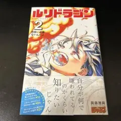 猿田彦牛乳※プロフも目を通して下さい‼️様 リクエスト 2点 まとめ商品
