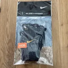Nike キッズ バスケットボール用　グローブ 手袋　手甲