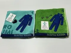 呪術廻戦 キャラクタータオル 2枚セット