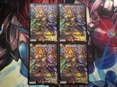 魔誕の封殺ディアスZ　4枚セット 5