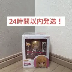 ねんどろいど 2849 リズ その着せ替え人形は恋をする - メルカリ