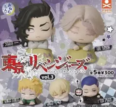 EB♠ 東京リベンジャーズ おねむたん vol, 3 12個 セット