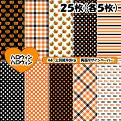 mion ❦様 リクエスト 2点 まとめ商品