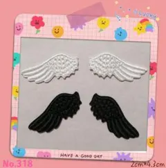 No.318 天使の羽 ペア 白 黒 4枚セット 可愛い アイロンワッペン 刺繍