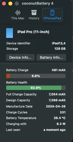 【バッテリー良好】iPad Pro11インチ M1 128GB シルバー