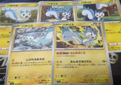 ポケカ