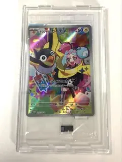 ナンジャモのカイデン PROMO SV-Pプロモカード 232/SV-P