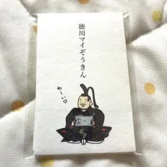コンフィデンスマンJP ダー子 フェルメール 贋作 カード型ミラー