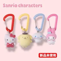 【新品未使用】 サンリオキャラクターズ カラフルカラビナマスコットチャーム