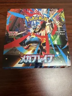 ポケモンカードゲームMEGA メガブレイブ シュリンクなし ペリペリあり