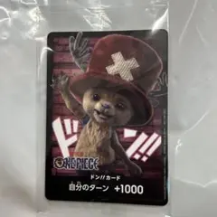 ONE PIECE ドン!!カード チョッパー