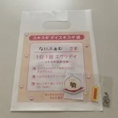 なにわ男子 HARDWORK 特典