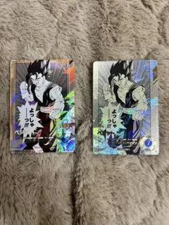 2026年最新】ベジット パラレルの人気アイテム - メルカリ