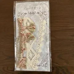 Item thumbnail for item 2c2497ea-79fe-4e12-b9ef-694ee43089d6