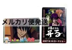 銀魂 高杉晋助 トレーディングカード トレカ 銀八先生 陽はまた昇る