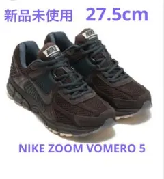2026年最新】nike zoom vomero 5 prmの人気アイテム - メルカリ
