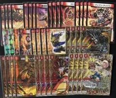 デュエマ 赤単 デッキパーツ