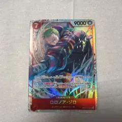 ワンピース カードゲーム ロロノア・ゾロ SR EB04-007