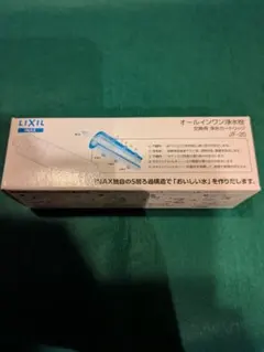 dreamoon802様 リクエスト 2点 まとめ商品