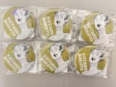 ハイキュー!!木兎光太郎オールスター缶バッジ 6点セットまとめ売り バラ売り可能
