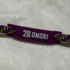 大森 彗斗選手　ミサンガ