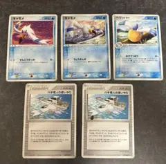 ポケモンカード　キャモメ　ペリッパー　ハギ老人の思いやり　セット　こみやトモカズのサムネイル
