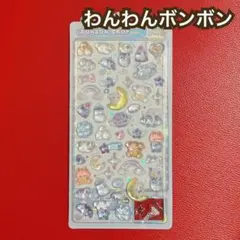 あやかな様 リクエスト 2点 まとめ商品