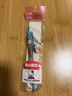 【本日限定値下げ中】ご当地キティ　ボールペン 岡山限定