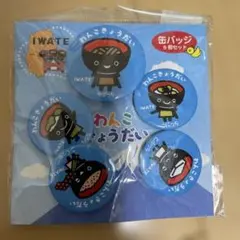 Item thumbnail for item 0e8eec9b-bdc7-42d1-b111-a1cbaeefe04b