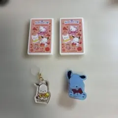 サンリオ　ポチャコ4点セット