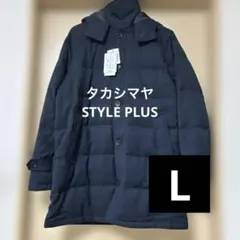 新品⭐︎ダウン ジャケット メンズ L ネイビー ダウン90% 高島屋