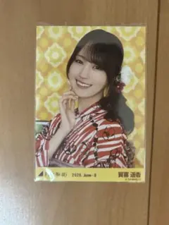賀喜遥香 乃木坂46 真夏の全国ツアー2026 生写真 浴衣 ヨリ② - メルカリ