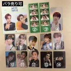 cravity テヨン まとめ売り