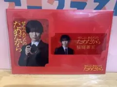 Item thumbnail for item d262ff5b-a8d4-4618-91ed-ea8ae47f5c27