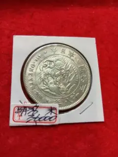 2026年最新】新1円銀貨の人気アイテム - メルカリ