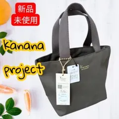 新品！ACE kanana project Collection トートバッグSのサムネイル