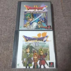 psドラゴンクエストⅣ ドラゴンクエストⅦ