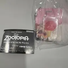 なつき様 リクエスト 2点 まとめ商品